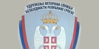 Програм обиљежавања Дана ветерана служби безбједности Републике Српске