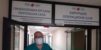 Доктор Кафка у Болници „Србија“ 17. марта