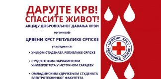 Црвени крст организује акцију добровољног даривања крви