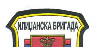На данашњи дан прије 30 година одбрањена Илиџа
