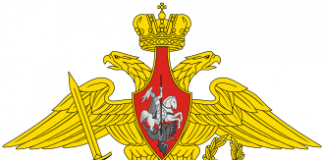 Министарство Одбране Русије: У Украјини ратује 167 држављана БиХ