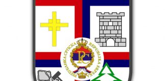 Конкурс за додјелу стипендија – Источни Стари Град