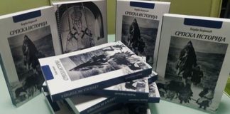 Znate li zašto se Srbi prezivaju na -ić?