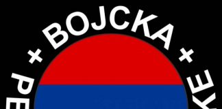 Касарна Козара: Данас свечаност и постројавање Трећег пјешадијског Република Српска пука