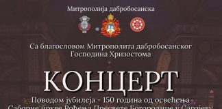 Održan koncert Kamernog hora povodom jubileja Saborne crkve u Sarajevu