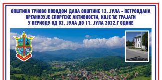 Петровданске спортске активности – ГЛАС РЕГИЈЕ.057