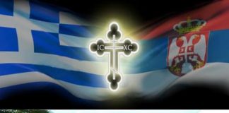 Грчки народ је примио српску дјецу која су остала без родитеља у Отаџбинском рату – ГЛАС РЕГИЈЕ.057