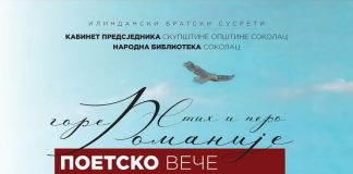 „Stih i pero gore Romanije“, 1.avgusta – GLAS REGIJE.057