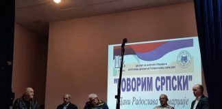 CENTAR ZA KULTURU TRNOVO – mjesto okupljanja, druženja i tradicije – GLAS REGIJE.057