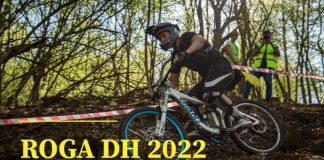 Рогатица, трка на стази РОГА ДХ – ГЛАС РЕГИЈЕ.057