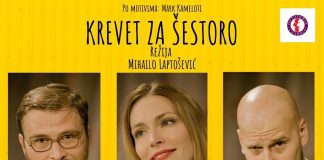 СОКОЛАЦ: Представа „Кревет за шестеро“ – ГЛАС РЕГИЈЕ.057
