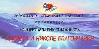 „Други солистички концерт“ Андреја и Николе Благовчанина – ГЛАС РЕГИЈЕ.057