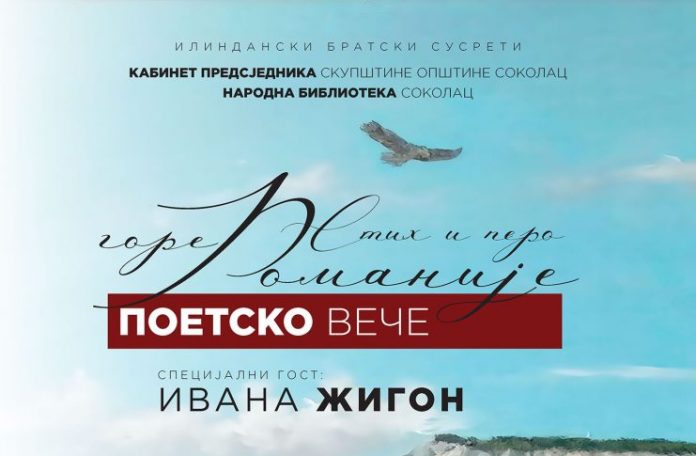 poetsko-vece-2022-741x486