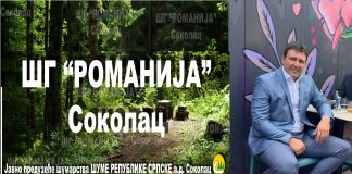 “Шуме РС” на полугодишту у плусу 6,4 милиона. „ШГ Романија“ од тога 2 милиона – ГЛАС РЕГИЈЕ.057