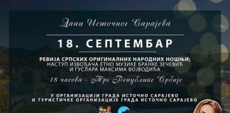 Рада Манојловић и Топалко – 18. септембар на Тргу Републике Србије – ГЛАС РЕГИЈЕ.057