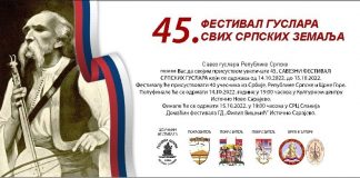 u petak festival guslara u Kulturnom centru – GLAS REGIJE.057