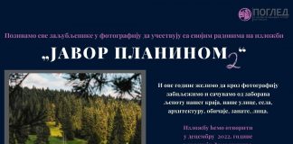 Poziv zainteresovanim za promociju Han Pijeska – GLAS REGIJE.057