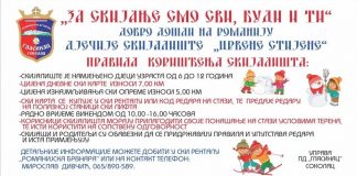 Skijanje na Romaniji – GLAS REGIJE.057