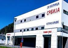 10. фебруара у Болници “Србија” – Др Павле Арамбашић, др Рената Тамбурић и др Младен Ђурђевић – ГЛАС РЕГИЈЕ.057