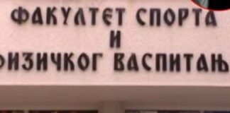 Са дипломама Факултета физичке културе обављају високе дужности – ГЛАС РЕГИЈЕ.057