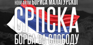 Филм: „Република Српска: Борба за слободу“, на Сокоцу и Палама – ГЛАС РЕГИЈЕ.057