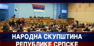 Посланици изгласали Нацрт закона којим се криминализује клевета – ГЛАС РЕГИЈЕ.057