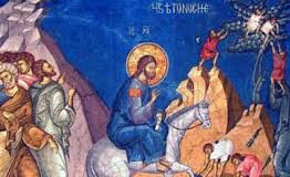 Данас су Цвијети – ГЛАС РЕГИЈЕ.057