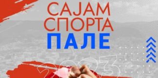 Данас промоцја спорта. Многи спортисти нису позвани, зашто? – ГЛАС РЕГИЈЕ.057