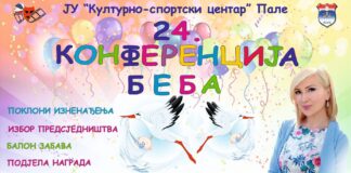 24. Konferencija beba u Palama – GLAS REGIJE.057