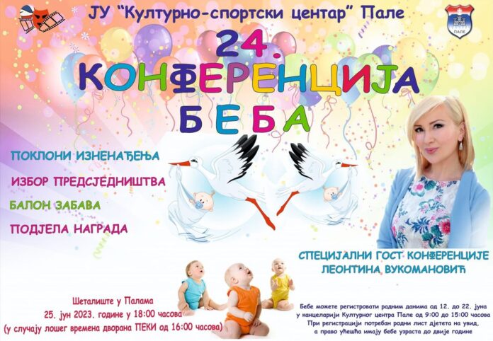 347241014-2454485054715057-5804171461043608901-n