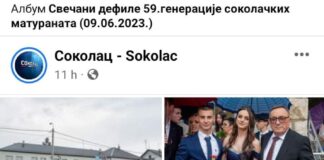 Свечани дефиле Цицка Бјелице или матураната!? – ГЛАС РЕГИЈЕ.057