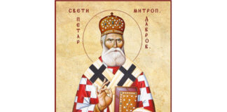 Данас слава Града Источно Сарајево – ГЛАС РЕГИЈЕ.057