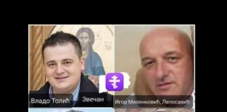 Слава палим српским витезовима – ГЛАС РЕГИЈЕ.057