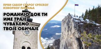 Danas počinje Sabor: „Romanijo dok ti ime traje“… – GLAS REGIJE.057