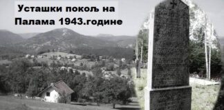 Večeras u 19.00 promocija filma „80.godina ćutanja“ – GLAS REGIJE.057