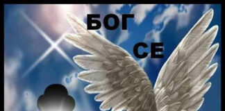 Danas je Bogojavljenje – pliva se za časni krst – GLAS REGIJE.057