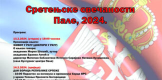 „Sretenjske svečanosti“ od 13. do 15. februara – GLAS REGIJE.057