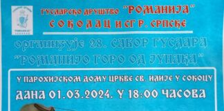 Сабор гуслара „Романијо горо од јунака“ у петак – ГЛАС РЕГИЈЕ.057