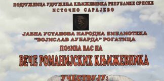 „Veče romanijskih književnika“ u Rogatici – GLAS REGIJE.057