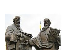 Danas su Sv. Ćirilo i Metodije – 057.gr