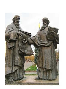 180px-Mukacevo.-Pam?tnik-Kirilu-ta-Mefod??