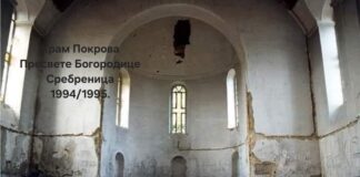 Резолуција о Сребреници највећа подвала у модерној историји и увреда за српске жртве – 057.гр