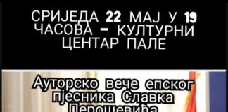 На Палама вечерас гостује пјесник Славко Перошевић – 057.гр