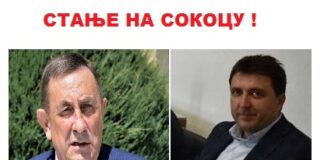 Башевић води најуспјешније предузеће, Бјелица најзадуженију општину – 057.гр