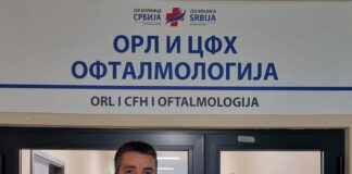 У року од два часа примљена два дјетета која су прогутала новчиће – 057.гр