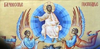 Данас је Спасовдан – 057.гр