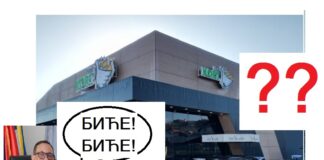 Је ли КОРТ на Сокоцу још једно у низу Бјелициних обећања? – 057.ГР