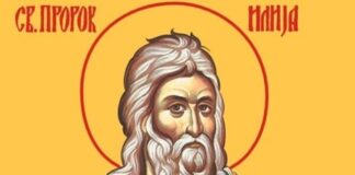 Данас је Илиндан (од светог Илије сунце све милије) – 057.гр