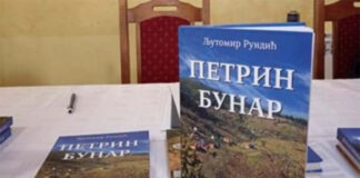 Хан Пијесак: Промоција романа “Петрин бунар” – 057.ГР