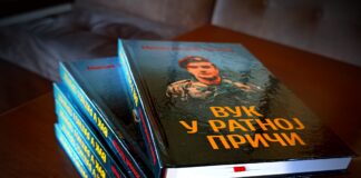Продато првих 1000 књига „Вук у ратној причи“ – 057.ГР